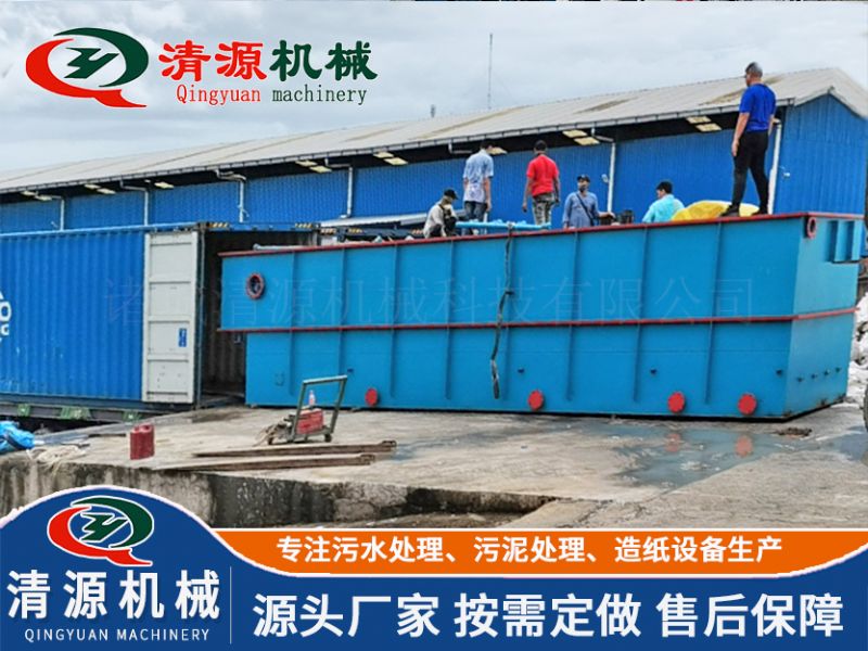 國(guó)外出口印尼洗塑廢水處理設(shè)備項(xiàng)目