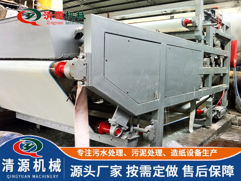 簡(jiǎn)陽永和紙業(yè)雙網(wǎng)擠漿機(jī)4.jpg