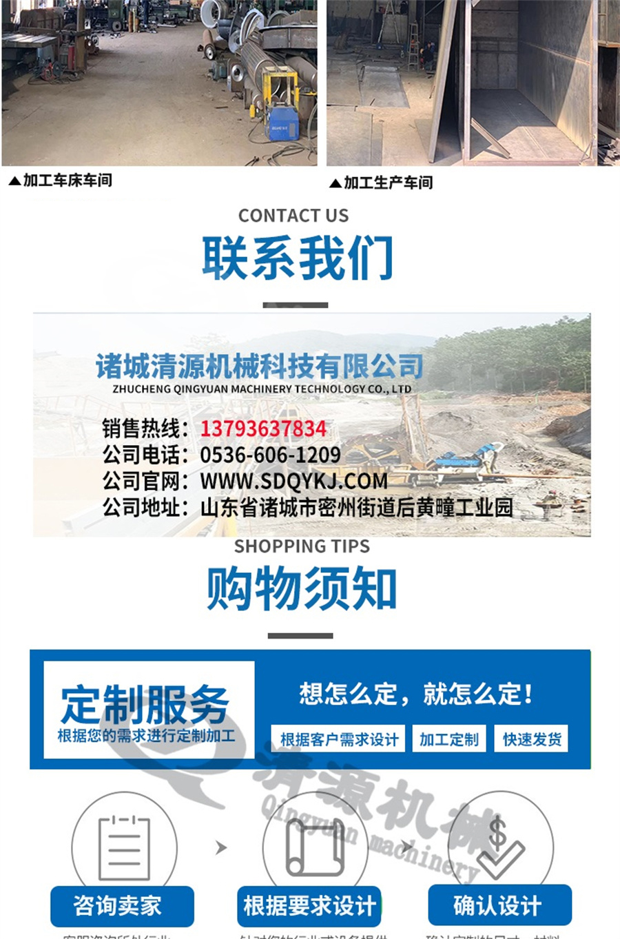 真空帶式過濾機詳情頁_008.jpg